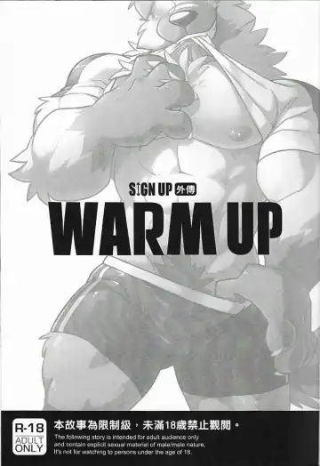 [Takemoto Arashi] WARM UP Fhentai.net - Page 2