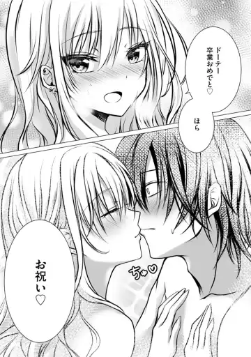 Bocchi no Boku demo, Kuzu no Yarichin ni Nareru tte Honto desu ka? Fhentai - Page 25