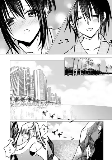 Bocchi no Boku demo, Kuzu no Yarichin ni Nareru tte Honto desu ka? Fhentai - Page 68