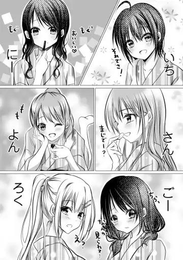 Bocchi no Boku demo, Kuzu no Yarichin ni Nareru tte Honto desu ka? Fhentai - Page 80