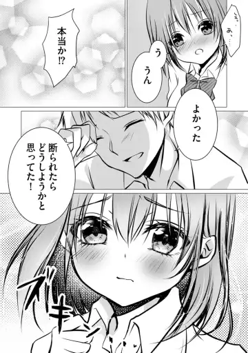 Bocchi no Boku demo, Kuzu no Yarichin ni Nareru tte Honto desu ka? Fhentai - Page 94