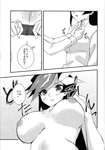 [Matsu] GakuParo RyoYu  Hatsu Sex  Hen Fhentai - Page 14