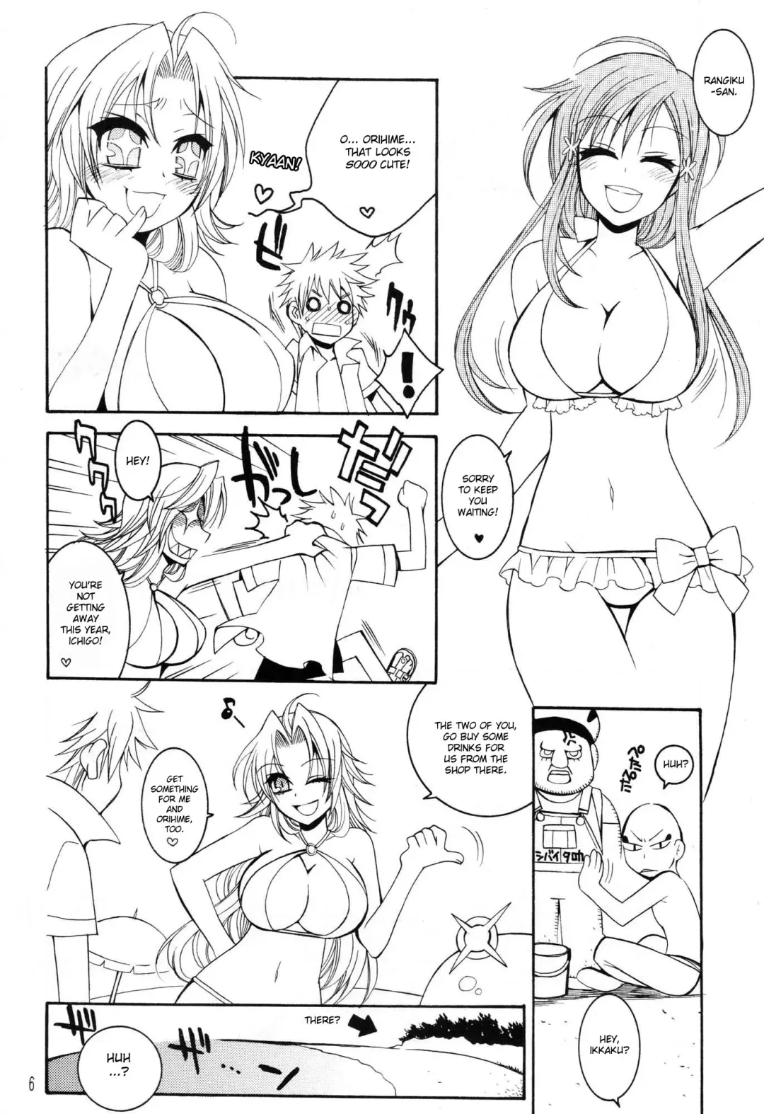 [Tajima Ria] Addict Shine! Fhentai - Page 5