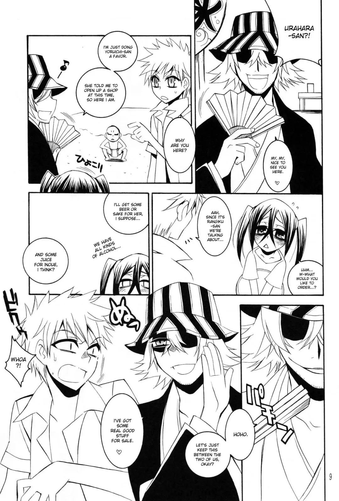 [Tajima Ria] Addict Shine! Fhentai - Page 8