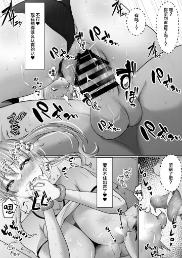 [Rikazu] Gakuen Fuzokubu 100% Repeat Hissu no Gohoushi Gal wa Ikaga? Fhentai.net - Page 34