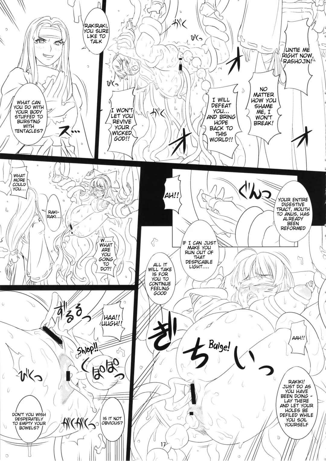 [Fukami Naoyuki] Kokuin no Miko Fhentai - Page 16