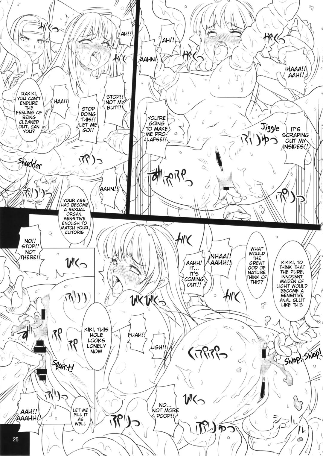 [Fukami Naoyuki] Kokuin no Miko Fhentai - Page 24
