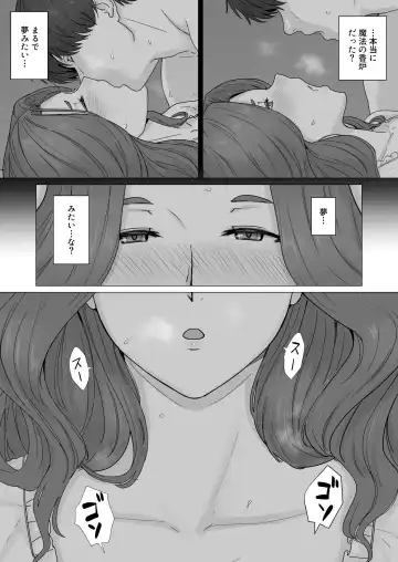 Gyoushounin Dirk to Mahou no Kouro Fhentai - Page 10