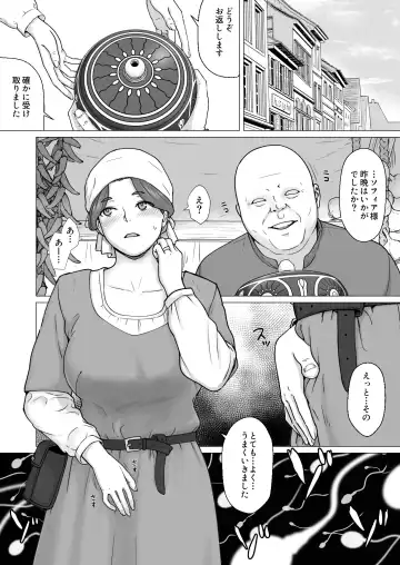 Gyoushounin Dirk to Mahou no Kouro Fhentai - Page 39