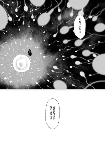 Gyoushounin Dirk to Mahou no Kouro Fhentai - Page 40