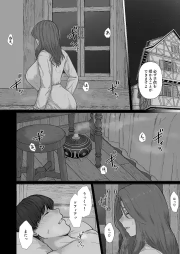 Gyoushounin Dirk to Mahou no Kouro Fhentai - Page 7