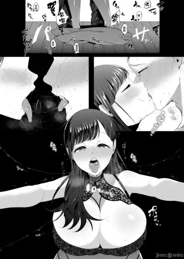 ema～ ama toro bizyo ni ta be rare te ~ Fhentai.net - Page 23