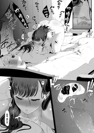 ema～ ama toro bizyo ni ta be rare te ~ Fhentai.net - Page 38