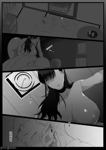 ema～ ama toro bizyo ni ta be rare te ~ Fhentai.net - Page 8