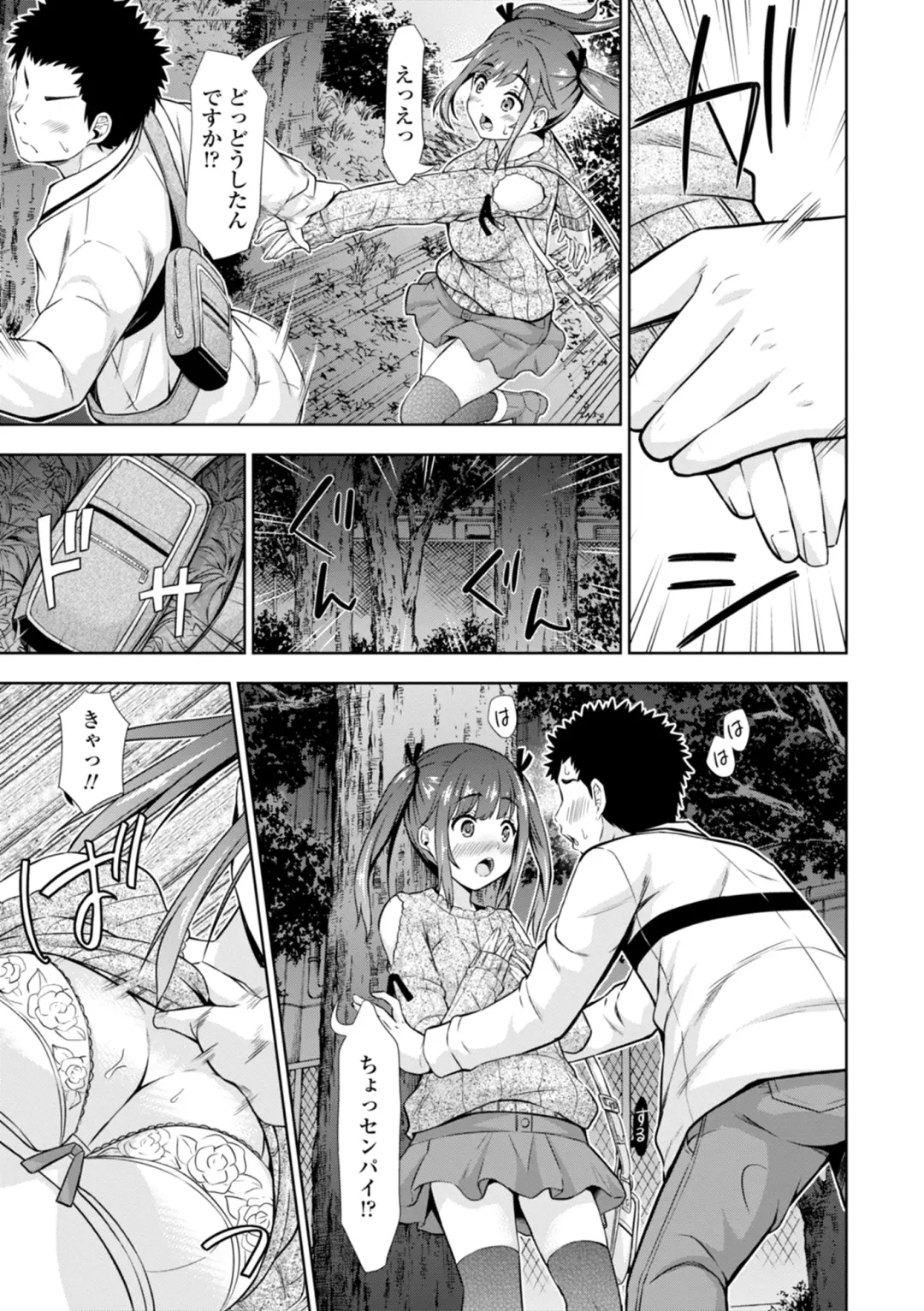 [Marumarusuke] Onnanoko datte H Shitaku Narundamon. Fhentai - Page 167