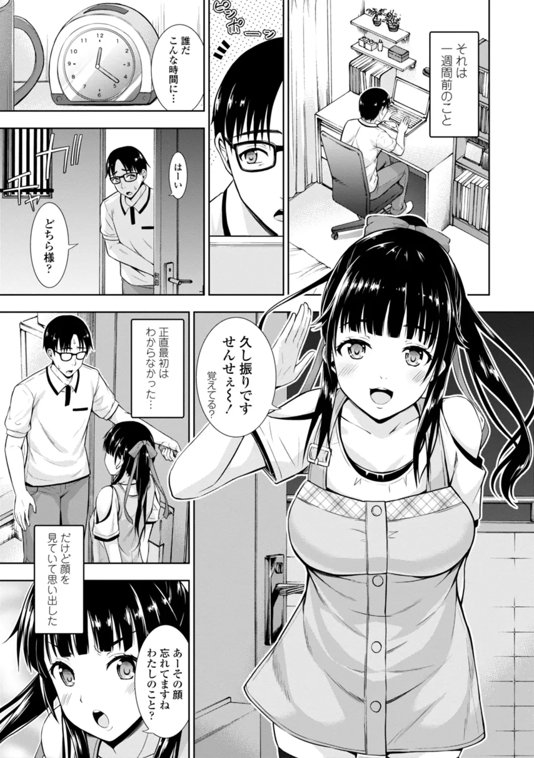 [Marumarusuke] Onnanoko datte H Shitaku Narundamon. Fhentai - Page 85