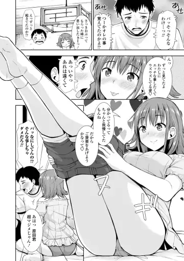 [Marumarusuke] Onnanoko datte H Shitaku Narundamon. Fhentai - Page 108