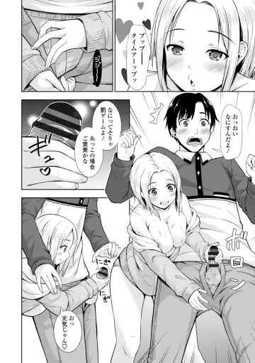 [Marumarusuke] Onnanoko datte H Shitaku Narundamon. Fhentai - Page 128