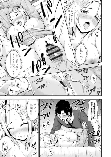 [Marumarusuke] Onnanoko datte H Shitaku Narundamon. Fhentai - Page 137