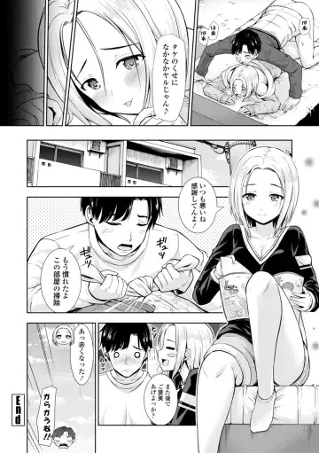 [Marumarusuke] Onnanoko datte H Shitaku Narundamon. Fhentai - Page 142