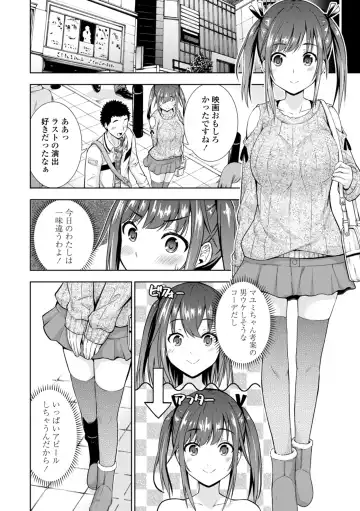 [Marumarusuke] Onnanoko datte H Shitaku Narundamon. Fhentai - Page 164