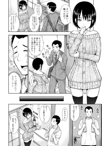 [Marumarusuke] Onnanoko datte H Shitaku Narundamon. Fhentai - Page 24
