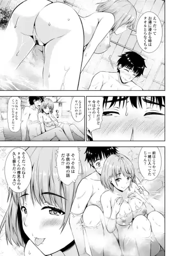[Marumarusuke] Onnanoko datte H Shitaku Narundamon. Fhentai - Page 47
