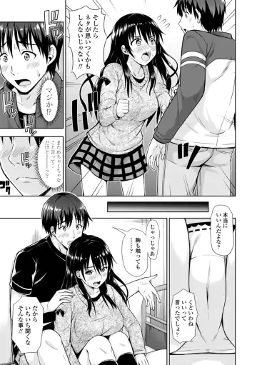 [Marumarusuke] Onnanoko datte H Shitaku Narundamon. Fhentai - Page 7