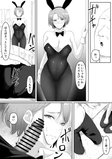 [Goma Gorilla] Fukujuu OL Fhentai.net - Page 37