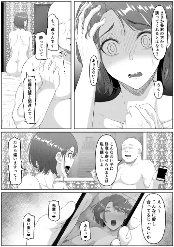 [Goma Gorilla] Fukujuu OL Fhentai.net - Page 9