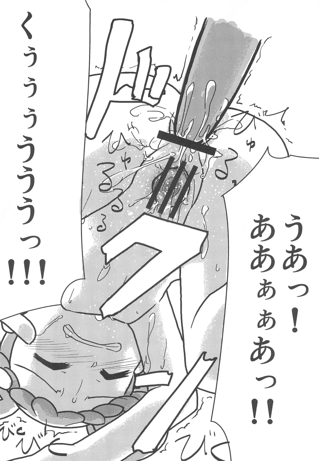 [Shunne] Raspberry Time Fhentai - Page 20