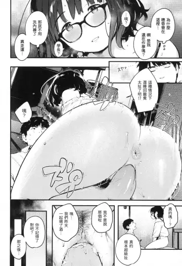 [Ouchi Kaeru] Omochikaeri | 外帶回家 (decensored) Fhentai.net - Page 25