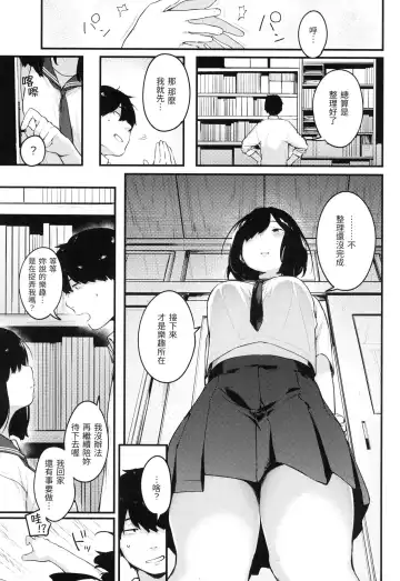 [Ouchi Kaeru] Omochikaeri | 外帶回家 (decensored) Fhentai.net - Page 98