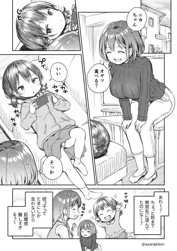 Read [Ayanakitori] Meikko to Okki suru Futanari Ochinchin - Fhentai.net