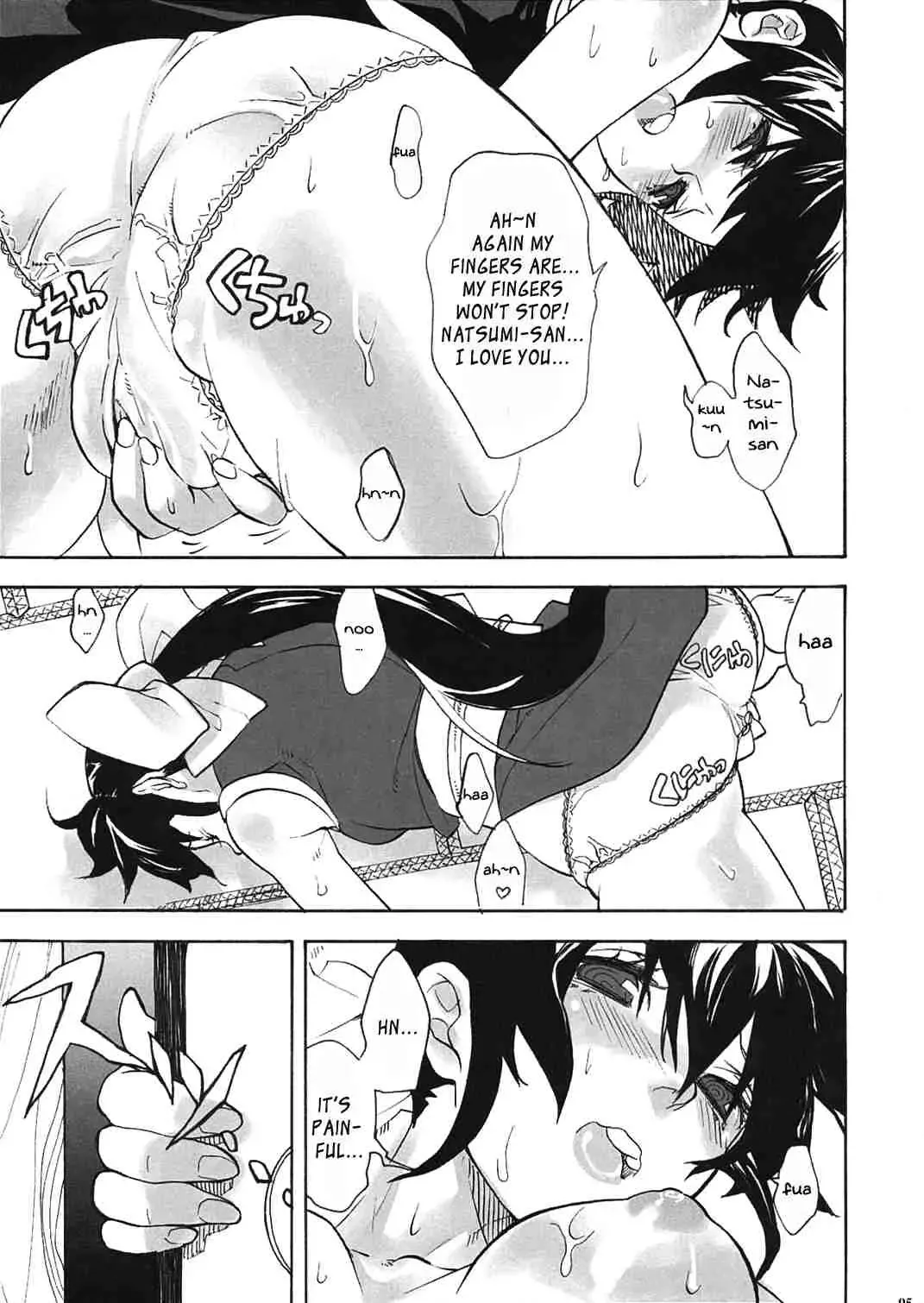 [Mgmee] Ami to Hormone to Watashi Fhentai.net - Page 4