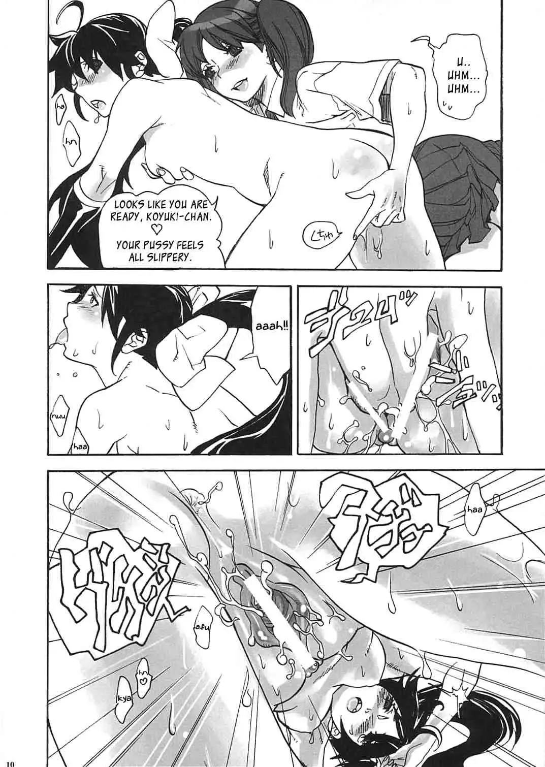 [Mgmee] Ami to Hormone to Watashi Fhentai.net - Page 9