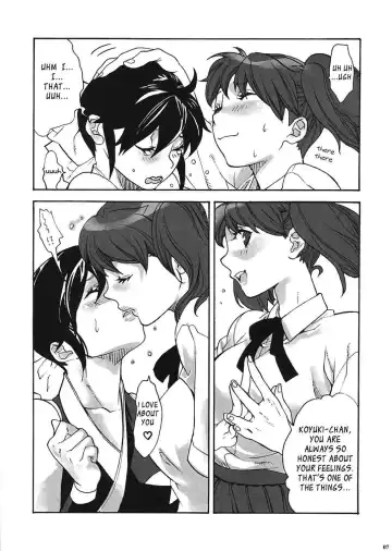 [Mgmee] Ami to Hormone to Watashi Fhentai.net - Page 6