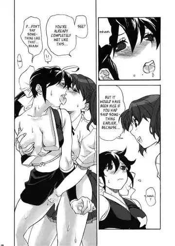 [Mgmee] Ami to Hormone to Watashi Fhentai.net - Page 7