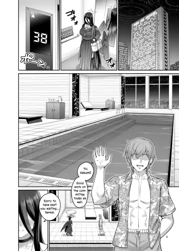 [Kanno Takanori] Mikkai Poolside Fhentai.net - Page 3