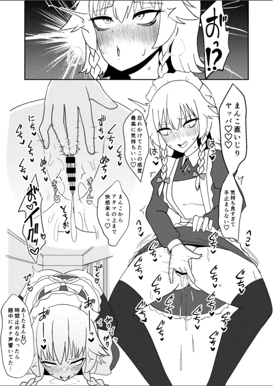 [Zack] Miyadeguchi Mizuchi no Hyoui Onanie Den Fhentai - Page 4