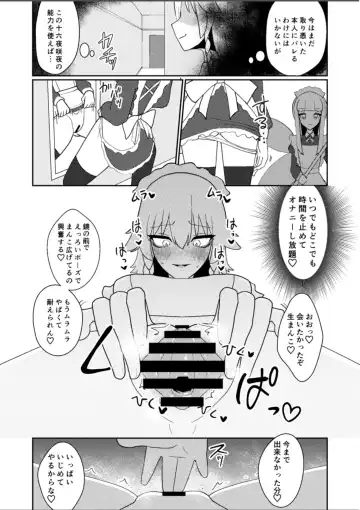 [Zack] Miyadeguchi Mizuchi no Hyoui Onanie Den Fhentai - Page 3