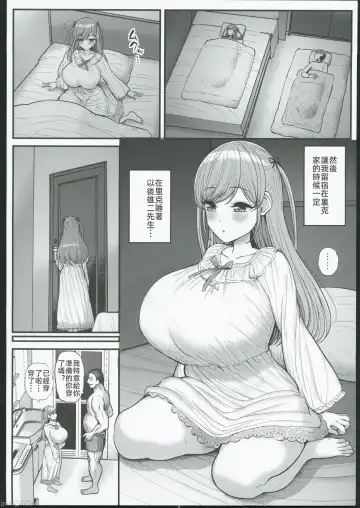 My mini girlfriend is my father's sex slave Fhentai.net - Page 6