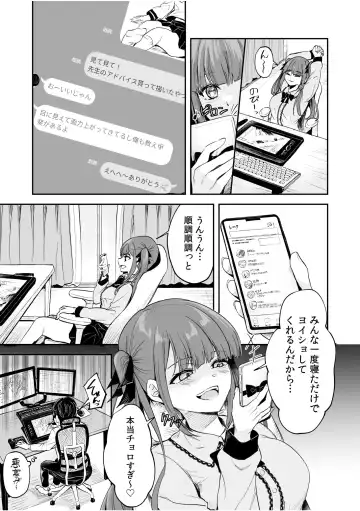 "Watashi, Ganbarimasu kara..." Daisuki na Kare no Tame ni... Makura Eigyou de Settai Ki● Sex Fhentai - Page 80