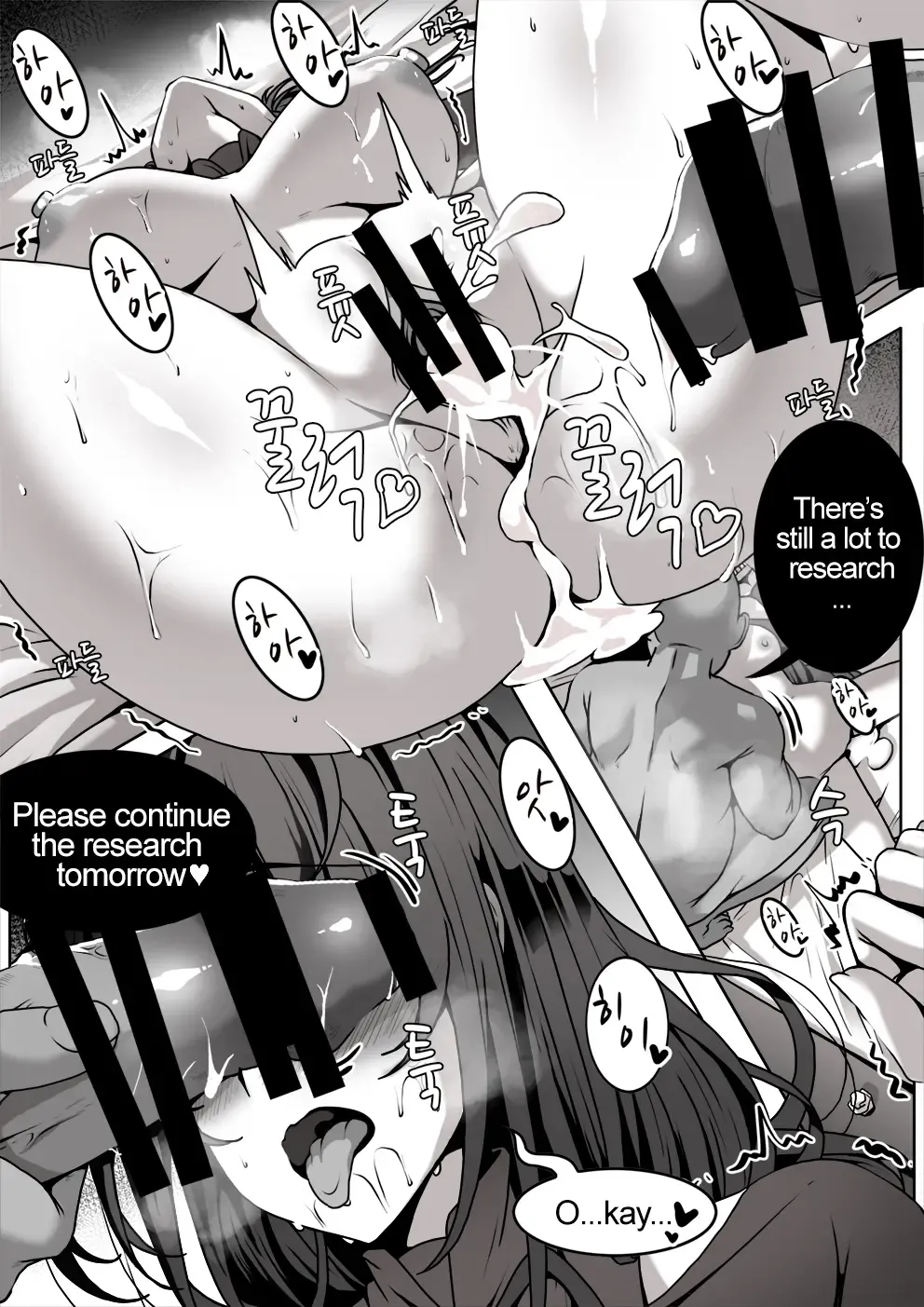 [Paya8] dpdl akdrk Fhentai - Page 8