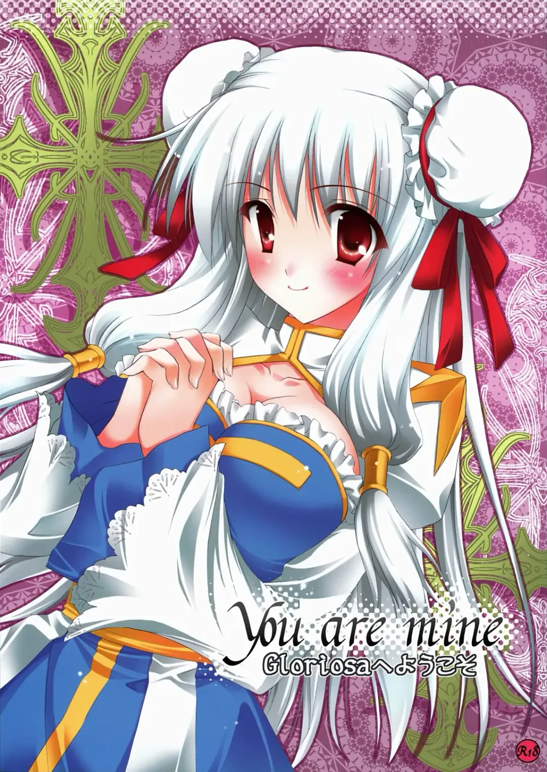 [Kanna Satsuki] You are mine ~Gloriosa e Youkoso~ Fhentai - Page 1