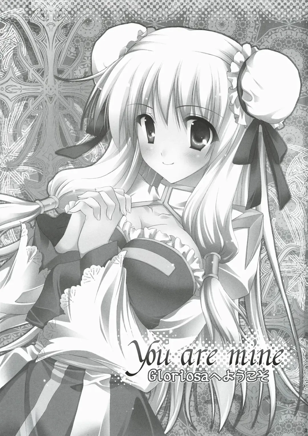 [Kanna Satsuki] You are mine ~Gloriosa e Youkoso~ Fhentai - Page 2