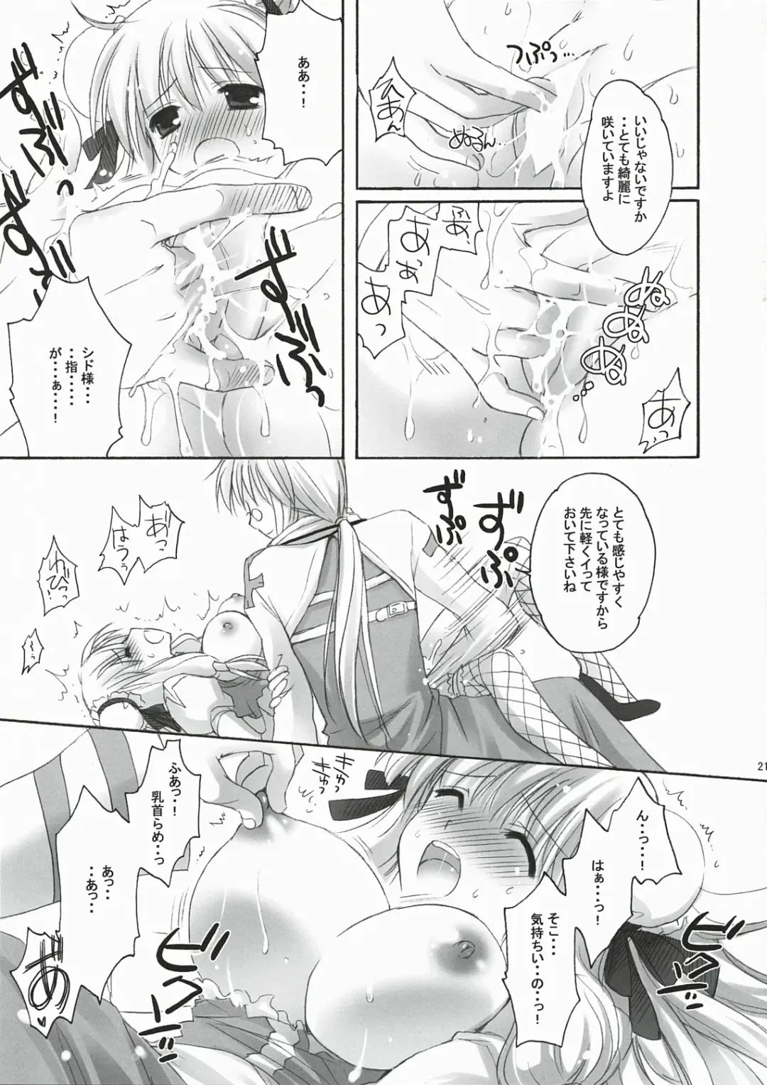 [Kanna Satsuki] You are mine ~Gloriosa e Youkoso~ Fhentai - Page 20