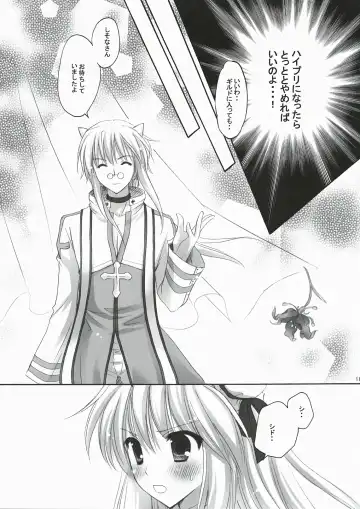 [Kanna Satsuki] You are mine ~Gloriosa e Youkoso~ Fhentai - Page 10