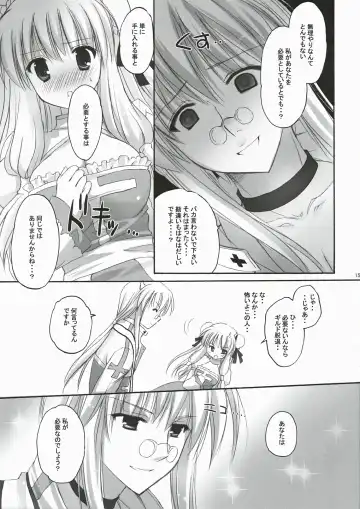 [Kanna Satsuki] You are mine ~Gloriosa e Youkoso~ Fhentai - Page 14