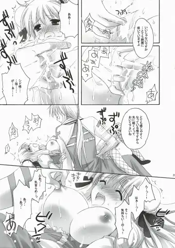 [Kanna Satsuki] You are mine ~Gloriosa e Youkoso~ Fhentai - Page 20